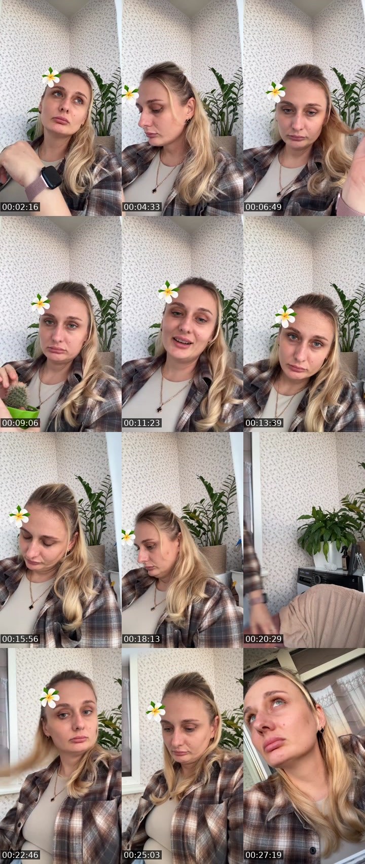 Cover for Нажмите и веселитесь!