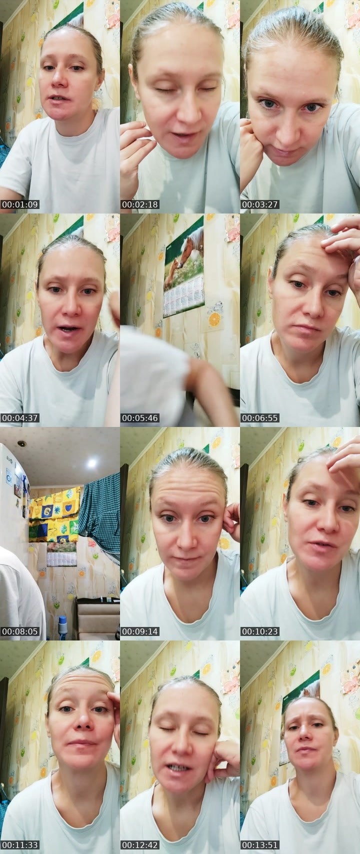 Cover for Нажмите и веселитесь!