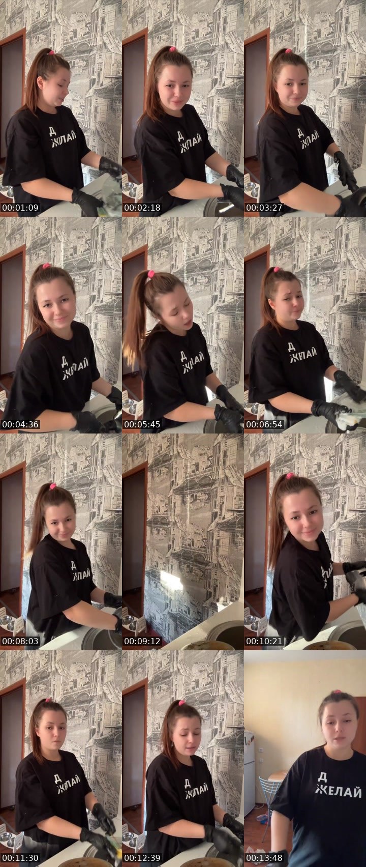 Cover for Нажмите и веселитесь!