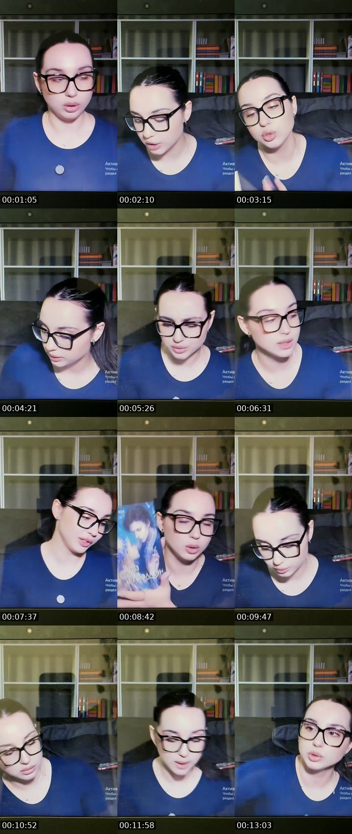 Contact-sheet preview of vıksss⋆🃏's Liveme recording